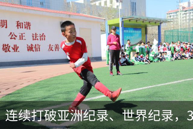 连续打破亚洲纪录、世界纪录，31岁徐嘉余：只要没有大的意外，会继续游下去，参加两年后的洛杉矶奥运会